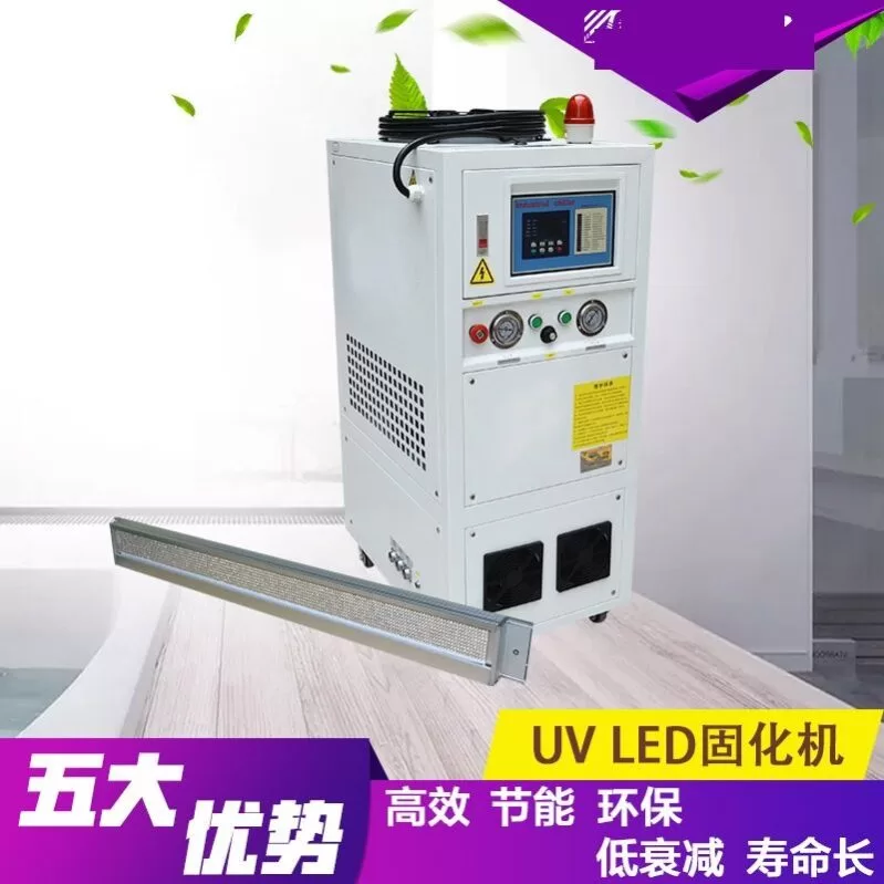 烘干固化设备_厂家直销可定制水冷uv花纸印刷固化机uvled丝印油墨固化设备