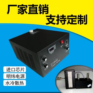 紫外线灯_uvled紫外线uv固化灯395nm光学感光胶打印机uv灯手机屏lcd固化灯