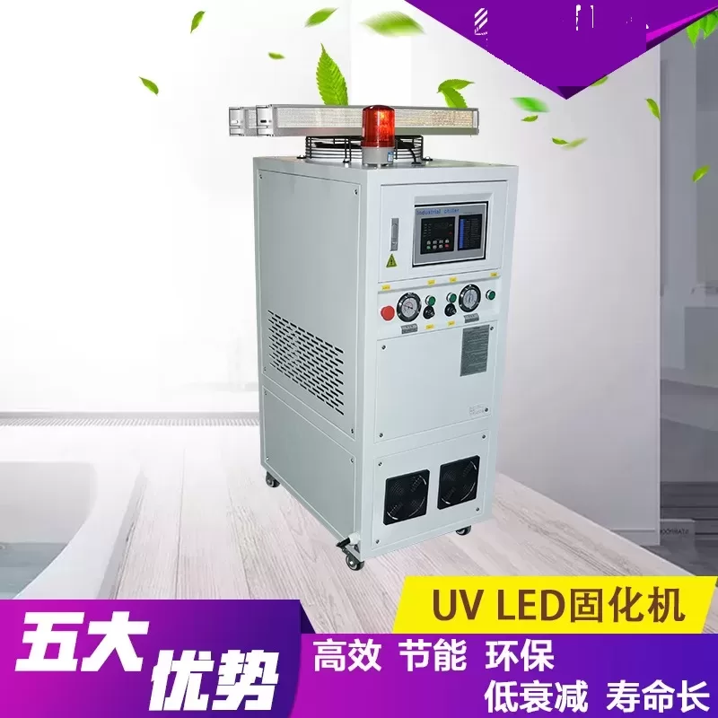烘干固化设备_厂家直销可定制水冷uv烫金印刷固化设备uvled丝网印油墨固化机