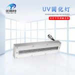 烘干固化设备_安全座板机UVLED固化灯大功率烘干固话设备固化灯厂家直销