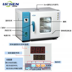 干燥箱_电热鼓风干燥箱小型工业恒温烘干箱实验室药材烤箱烘箱