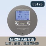 其他专用仪器仪表_紫外能量计UV能量测试仪LS128、LS131、UV能量计SL-120、SL-128
