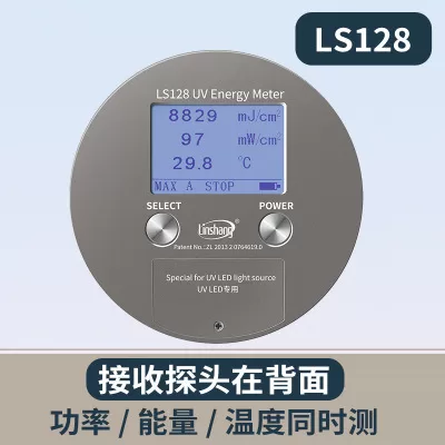 其他专用仪器仪表_紫外能量计UV能量测试仪LS128、LS131、UV能量计SL-120、SL-128