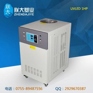 冷水机_UVLED固化系统冷水机1HP冰水机冻水机风冷式工业冷水机循环冷却