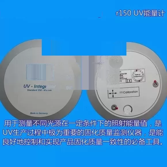 紫外辐照计_供应德国UV150能量计UV能量计焦耳计高精度UV能量测量仪