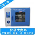 干燥箱_上海一恒DHG-9240A电热鼓风恒温干燥箱工业烘箱烤箱低价批发