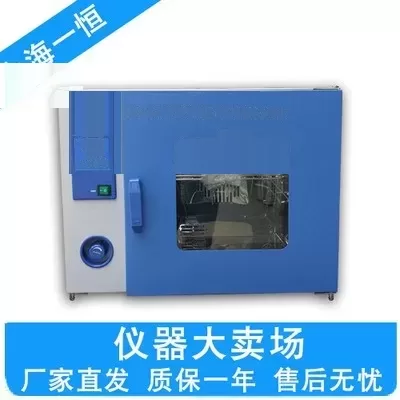 干燥箱_上海一恒DHG-9240A电热鼓风恒温干燥箱工业烘箱烤箱低价批发