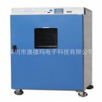 干燥箱_澳德玛HWXL-9420A恒温烘箱工业烤箱电热恒温干燥箱精密烘烤箱