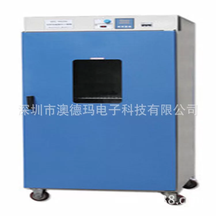 干燥箱_澳德玛HWXL-9420A恒温烘箱工业烤箱电热恒温干燥箱精密烘烤箱