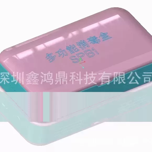 电子产品消毒器_消毒袋方案消毒盒外壳消毒器方案紫外线灯UV灯消毒器套料