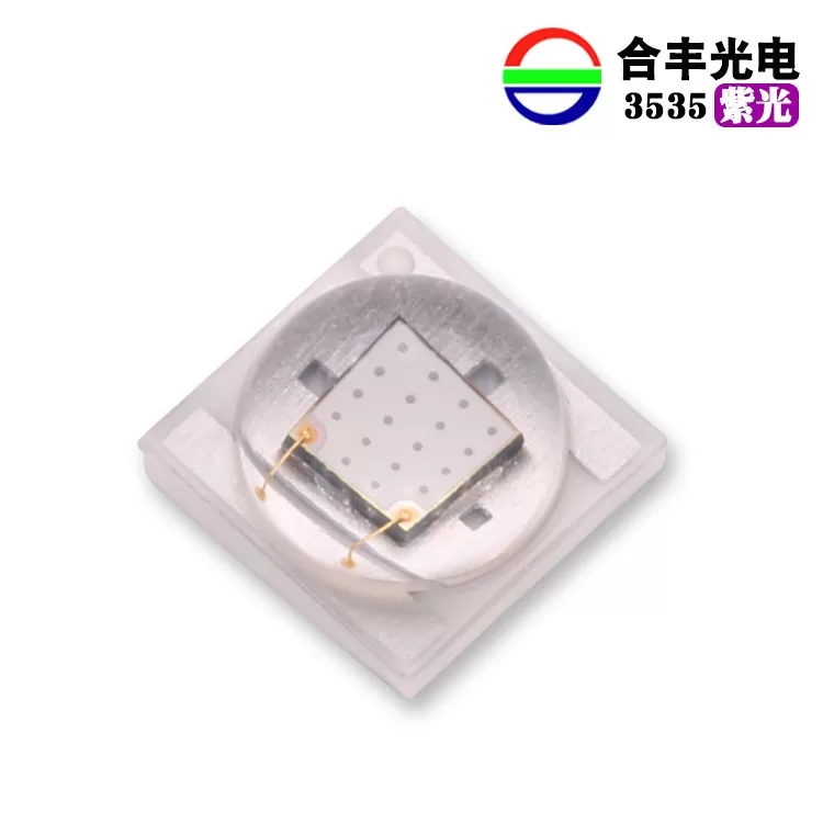 大功率LED灯珠_陶瓷1W3w大功率3535紫光395nm400nm410nmUVA固化机验钞机灯珠