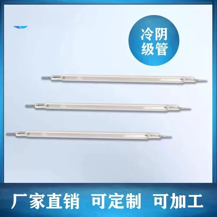 杀菌灯管_冷阴极紫外线灯管臭氧毛管成灯杀菌灭菌消毒手机牙刷鱼池鱼缸消毒