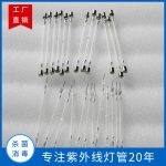 台式杀菌灯_供应净化器直形冷阴极紫外线灯管5X180