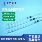 台式杀菌灯_冷阴极紫外线灯管杀菌消毒UV灯管消毒棒灯管无臭氧U型消毒灯UV灯