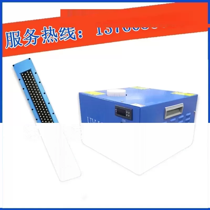 烘干固化设备_专业供应uv油墨固化机印刷uv烘干固化机小型上光机可定做