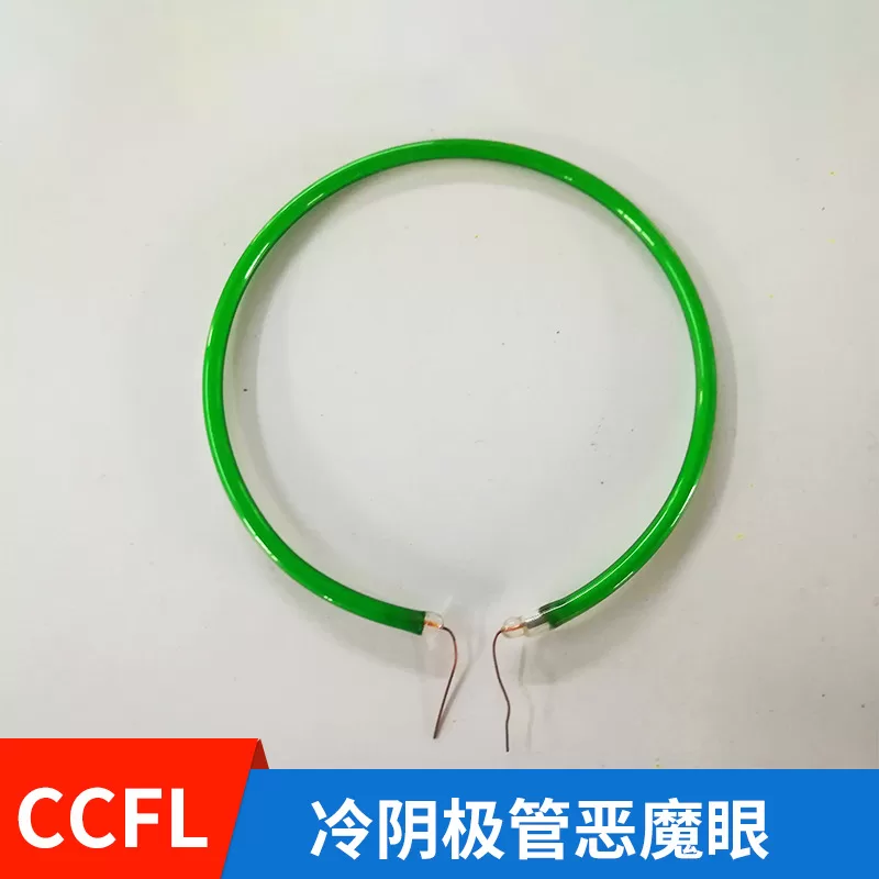 大灯、前照灯_圣特冷阴极天使眼CCFL恶魔眼汽车大灯前照灯摩托车装饰灯光圈通用