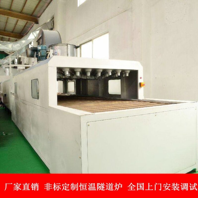 烘干固化设备_定做不锈钢加热隧道烤炉IR加热流平机烘干生产线高温金属热处理炉