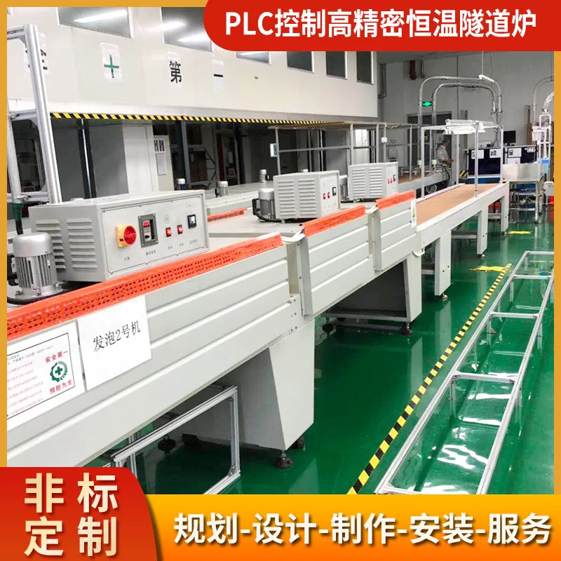 烘干固化设备_供应PLC控制高精密恒温隧道炉非标定制隧道炉隧道式烘干固化炉
