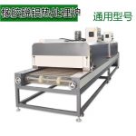 工业烤箱_厂家制造橡胶脱铝隧道炉智能高温350度工业烤箱硅胶塑胶制品烘炉