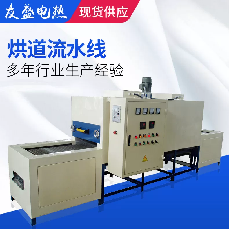 涂装生产线_厂家供应工业烘道流水线固化炉隧道炉输送线工业隧道炉定制