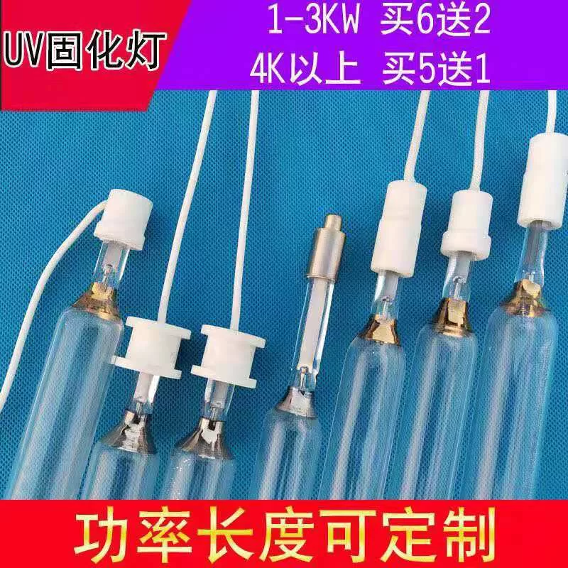 金属罐_原厂uv固化灯紫外线油墨上光印刷打印机无影胶高压汞灯印铁制罐