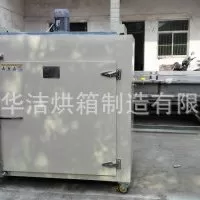 工业烤箱_厂家生产台式真空充氮干燥箱工业防爆烤箱提供烘箱加工