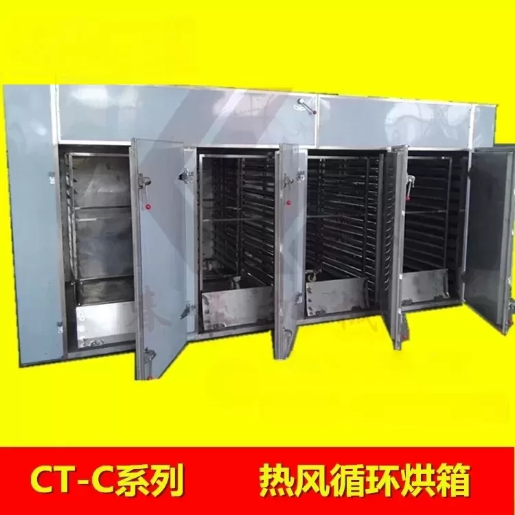 箱式干燥设备_CT-C系列热风循环烘箱大型工业烘箱304不锈钢干燥机不锈钢烤箱