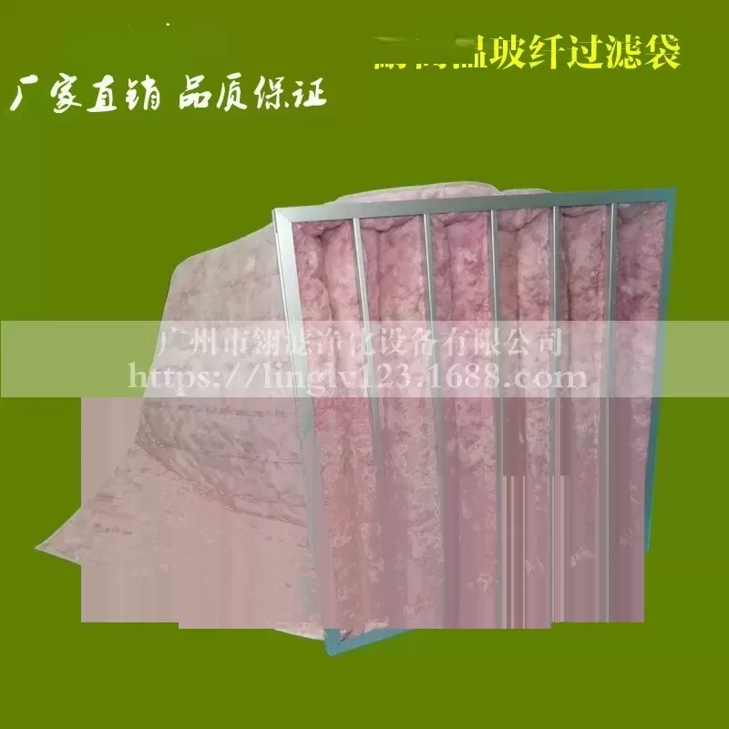 滤袋_耐高温阻燃中效过滤袋高温固化炉耐高温玻纤过滤袋中效袋式过滤器
