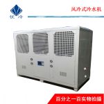 冷水机_UV制冷设备生产厂家供应UV固化冷水机,紫外灯降温专用冷却机