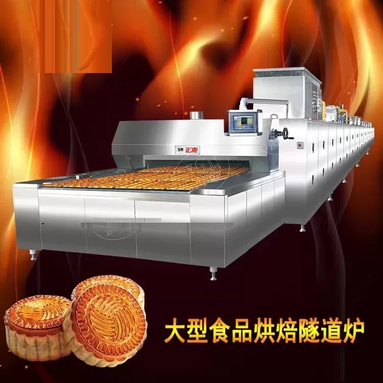 食品烘焙设备_广州正麦节能型隧道炉烤箱不锈钢红外线隧道烤炉商用食品工业设备