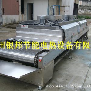 工业烤箱_节能型隧道式烘箱网带传动式隧道烘箱金属件热处理专用隧道炉