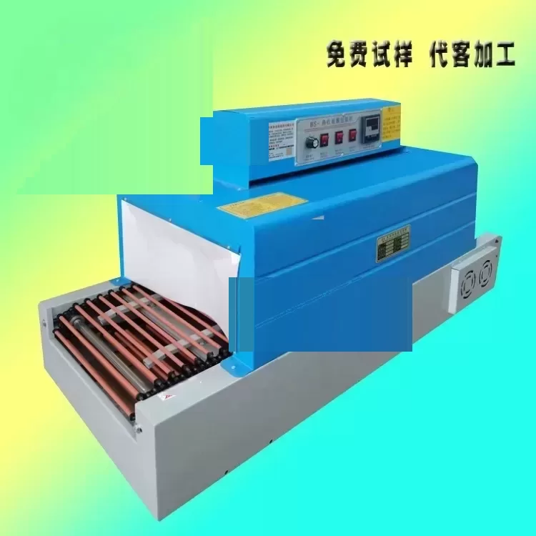 热收缩包装机_厂家直销纸箱热收缩包装机热收缩膜包装机小型红外线隧道炉