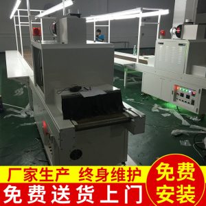 烘干固化设备_生产销售深圳印刷UV光固机小型胶印uv固化机uv机固化炉