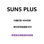 美甲机、光疗灯_sun5plus美甲光疗灯48W58W美甲烘干机LED紫外固化烘干美甲灯