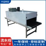 烘干固化设备_厂家供应工业烘干隧道炉流水线网带式UV固化炉输送机可定制