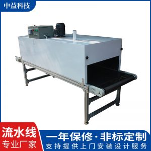 烘干固化设备_厂家供应工业烘干隧道炉流水线网带式UV固化炉输送机可定制