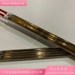 红外线灯_中波红外线灯管1KW800MM双管半镀金PCB电路板隧道烘干烧结炉IR灯