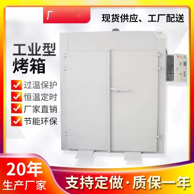 热风炉_厂家直销工业烤炉,烤箱,隧道炉,固化炉,烤漆炉,干水炉