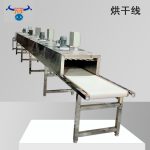 烘干固化设备_厂家直销隧道炉烘干线烘道流水线五金网带线塑胶配件高温喷油线