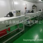 带式干燥设备_厂家直销供应:隧道烘干线、红外线隧道炉、远红外线工业烘干机