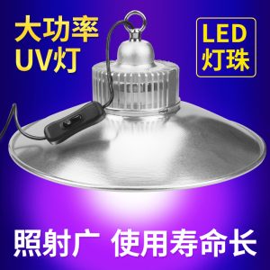 烘干固化设备_uv胶无影胶led紫外线固化灯水晶滴胶绿油uvled油墨固化机高压汞灯