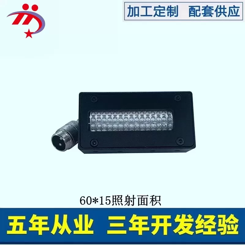 烘干固化设备_印刷喷绘专用uvLED固化灯可定制波长灯头尺寸厂家直销uvLED固化机