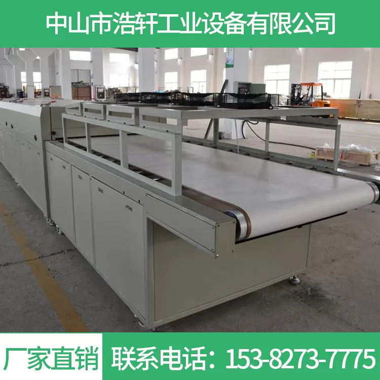 烘干固化设备_定制烘干线网带烘干炉隧道炉不锈钢网带PVC网带丝印烘干流水线