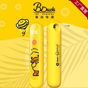 B.DUCK小黄鸭手持消毒棒便捷式紫外线杀菌灯移动电源充电宝两用