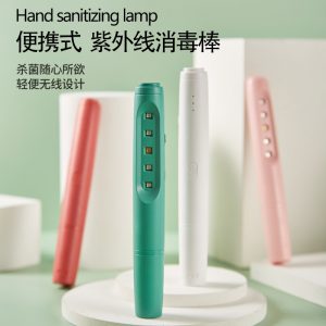 跨境新品便携式手持家用车载灭菌器杀菌灯紫外线消毒棒LED小夜灯