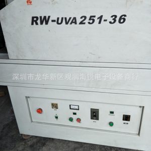 烘干固化设备_供应二手UV炉UV光固机
