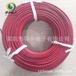 镀锡铜线UL317314AWG辐照交联电线设备仪器内部连接线