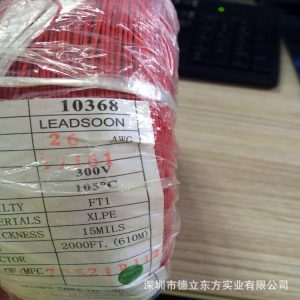 现货特卖10368低烟无卤线交联辐照阻燃设备航模马达连接导线