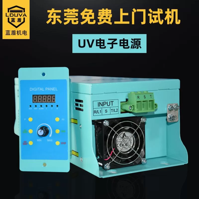 涂装设备uv隧道炉转用光固化机紫外线汞灯变压器uv电子电源厂