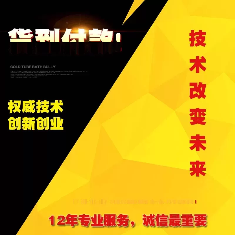 (新精编]低烟技术开发,低烟,*,阻燃低烟,辐照交联低烟,耐腐蚀,